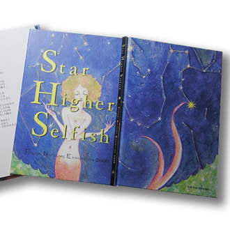 はせがわともみ作品集『Star Higher Selfish』装丁デザイン