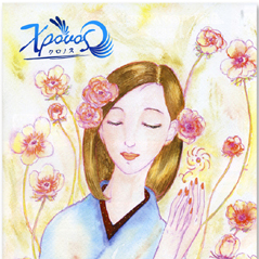 会報誌クロノス／表紙イラストレーション2007〜2008