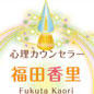 福田さま名刺デザイン名刺デザイン